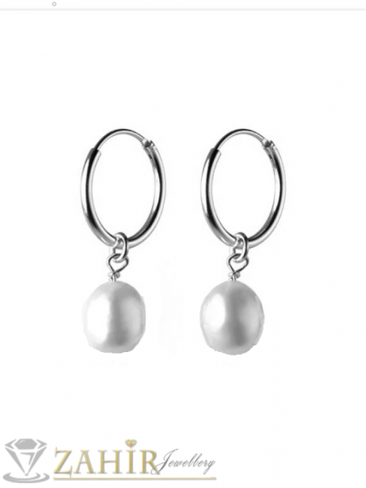 Дамски бижута - Mалки стоманени позлатени халки 1,2 см с висулка кръгла бяла перла 1,2 см, английско закопчаване - O2893